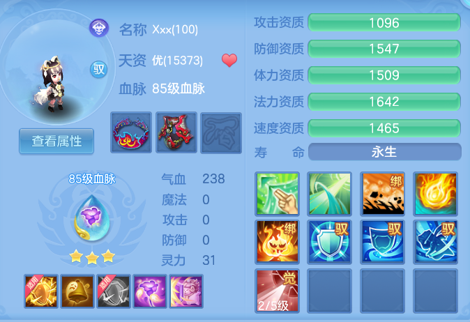 ScreenShot_2026-06-03_135034_710.png