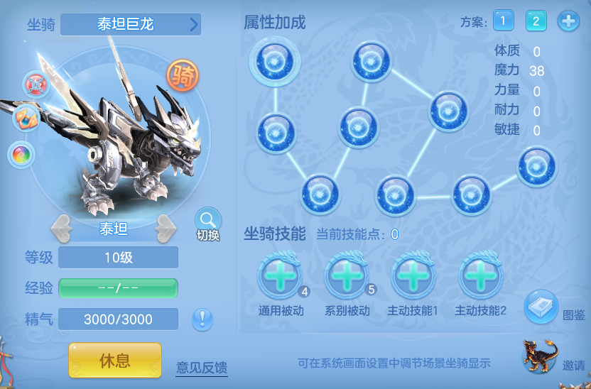 ScreenShot_2026-06-03_135046_256.png