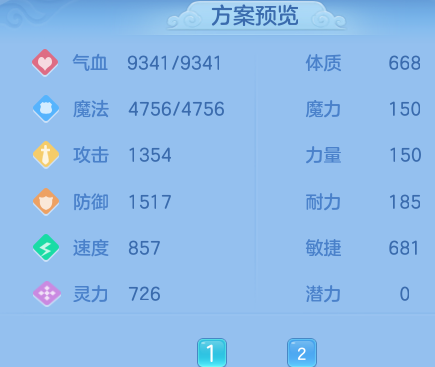 ScreenShot_2026-06-03_142921_916.png