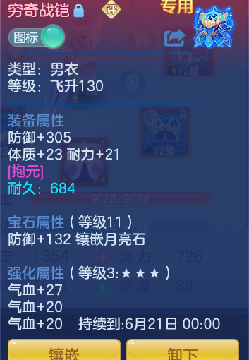 ScreenShot_2026-06-03_143002_229.png