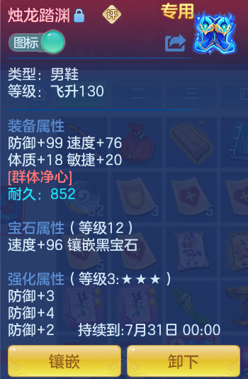 ScreenShot_2026-06-03_143019_636.png