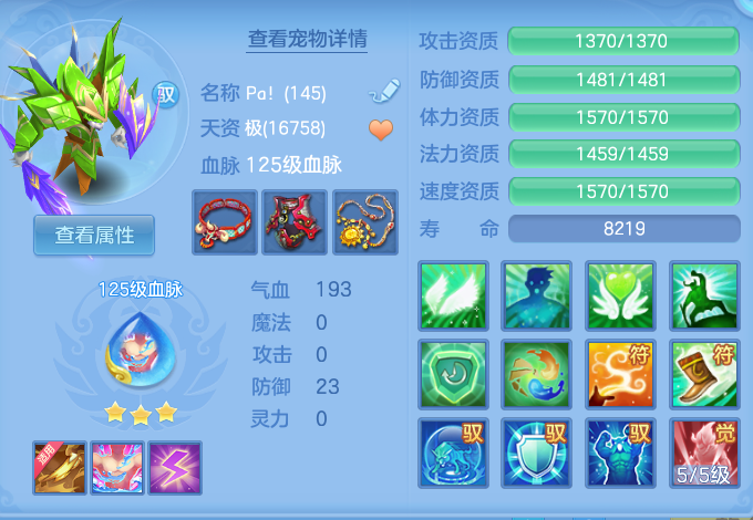 ScreenShot_2026-06-03_143119_980.png