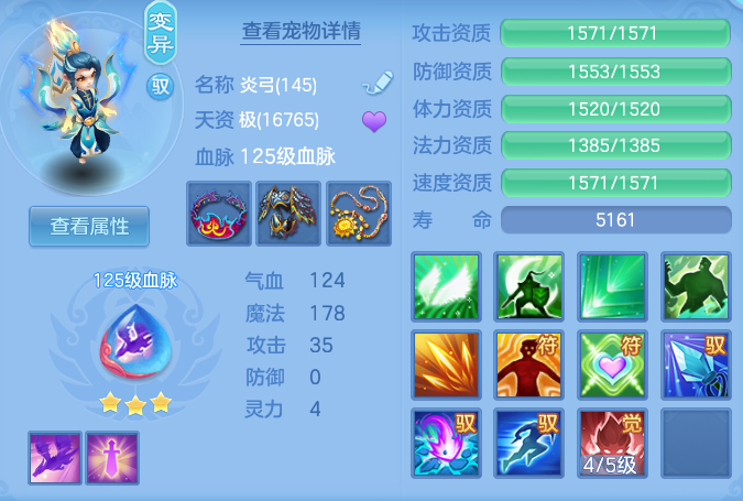 ScreenShot_2026-06-03_143228_612.png