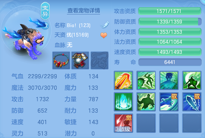 ScreenShot_2026-06-03_143300_605.png