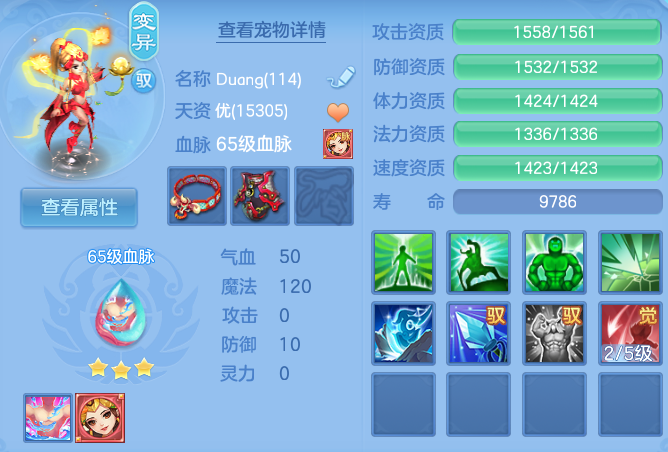 ScreenShot_2026-06-03_143306_413.png