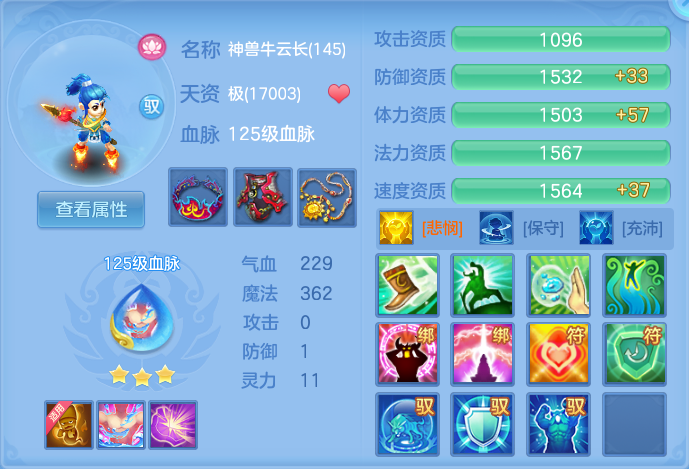 ScreenShot_2026-06-03_143326_350.png