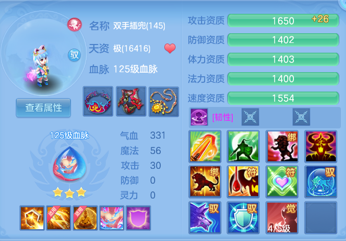 ScreenShot_2026-06-03_143331_429.png