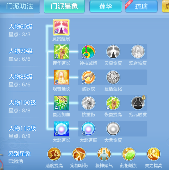 ScreenShot_2026-06-03_143357_165.png