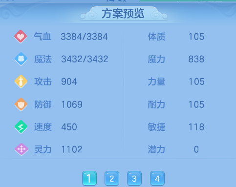 ScreenShot_2026-06-03_145238_420.png