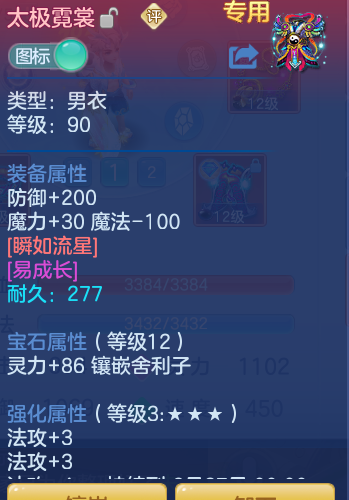 ScreenShot_2026-06-03_145312_213.png