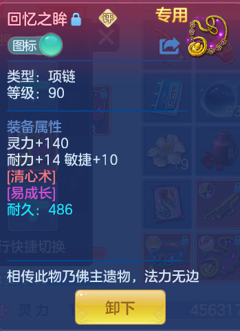 ScreenShot_2026-06-03_145348_964.png
