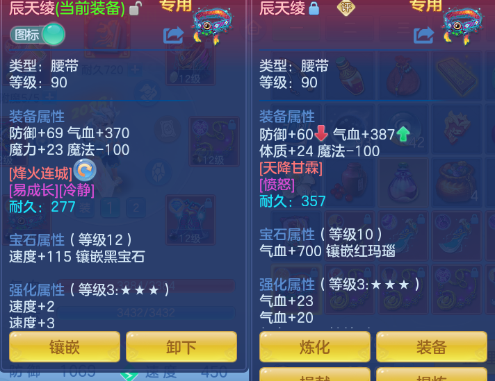 ScreenShot_2026-06-03_145415_060.png