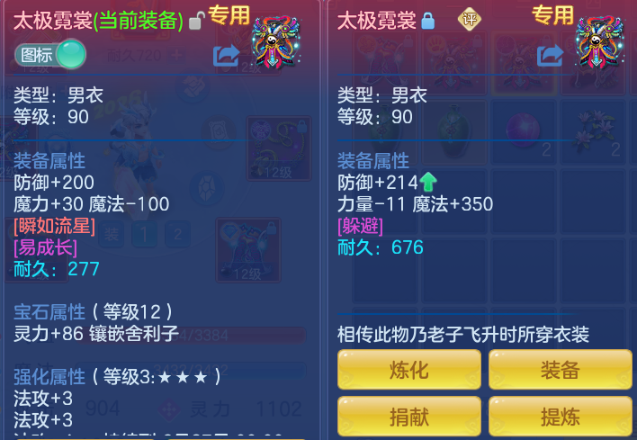 ScreenShot_2026-06-03_145452_564.png
