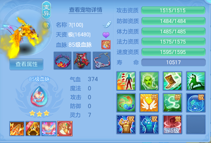 ScreenShot_2026-06-03_145537_198.png