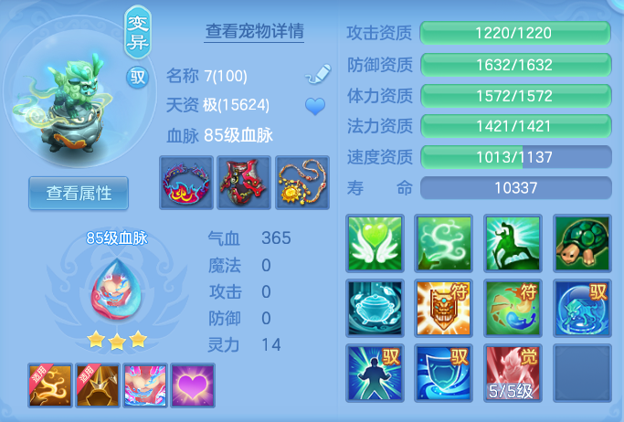 ScreenShot_2026-06-03_145548_566.png