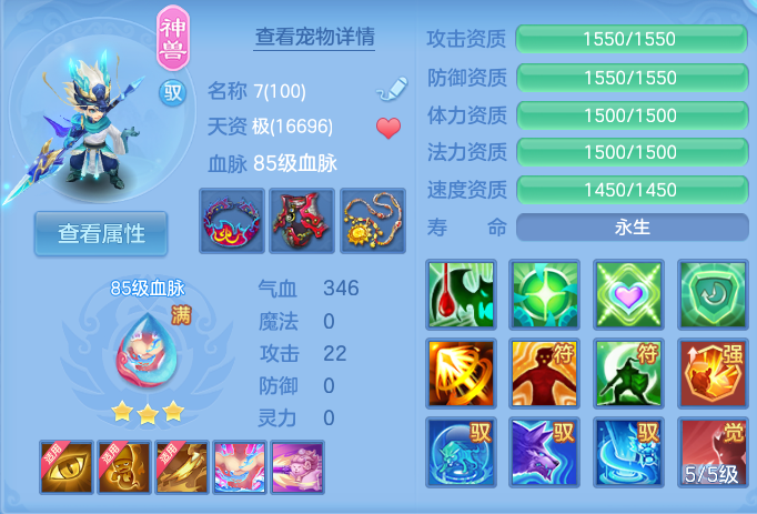ScreenShot_2026-06-03_145556_149.png