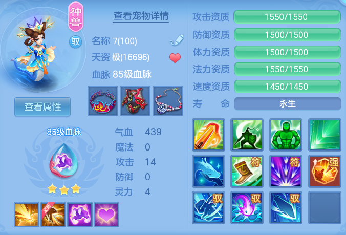 ScreenShot_2026-06-03_145618_940.png