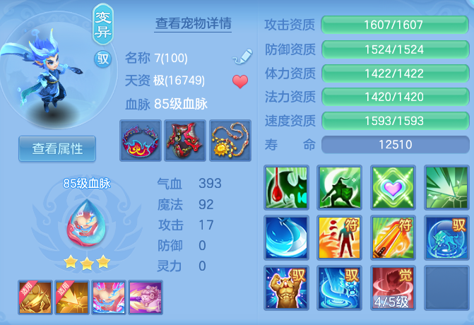 ScreenShot_2026-06-03_145641_900.png