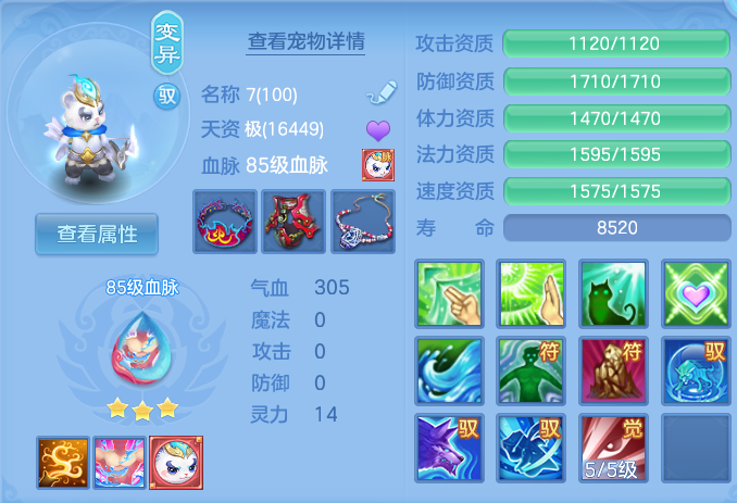 ScreenShot_2026-06-03_145654_388.png