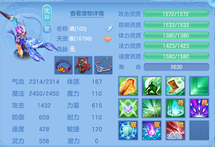 ScreenShot_2026-06-03_145746_740.png