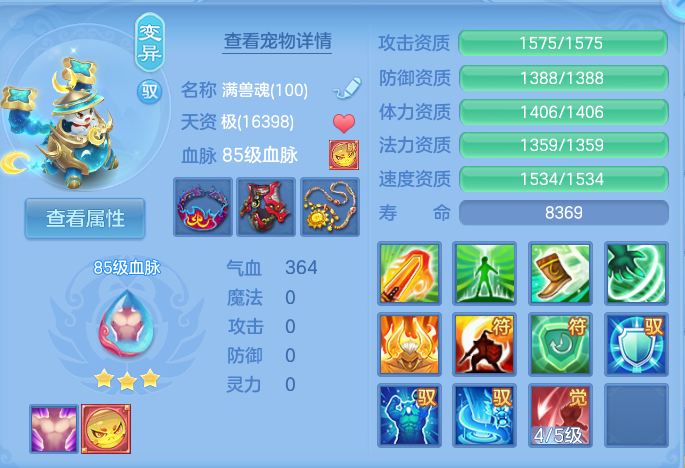 ScreenShot_2026-06-03_145903_395.png