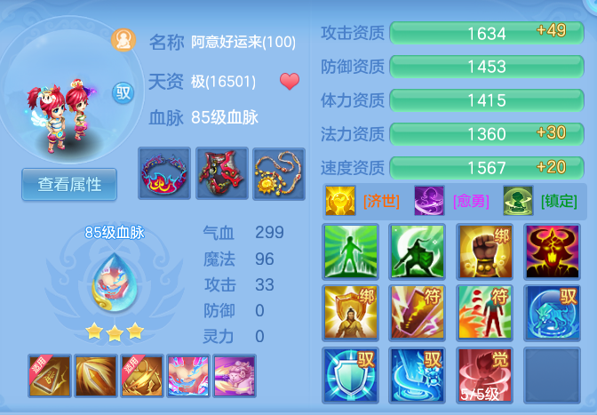 ScreenShot_2026-06-03_145916_044.png