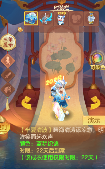 ScreenShot_2026-06-03_150122_309.png