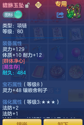 ScreenShot_2026-06-03_152027_291.png