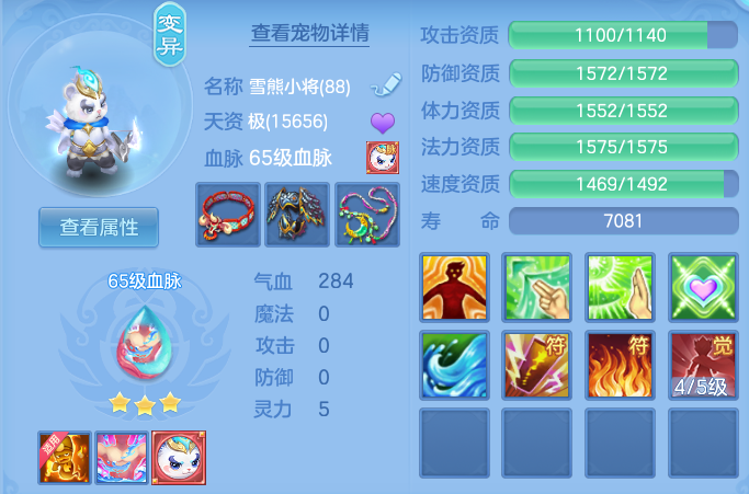 ScreenShot_2026-06-03_152110_236.png
