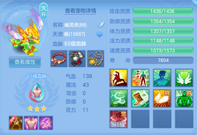 ScreenShot_2026-06-03_152104_524.png