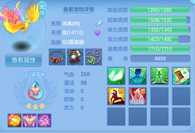 ScreenShot_2026-06-03_152122_972.png