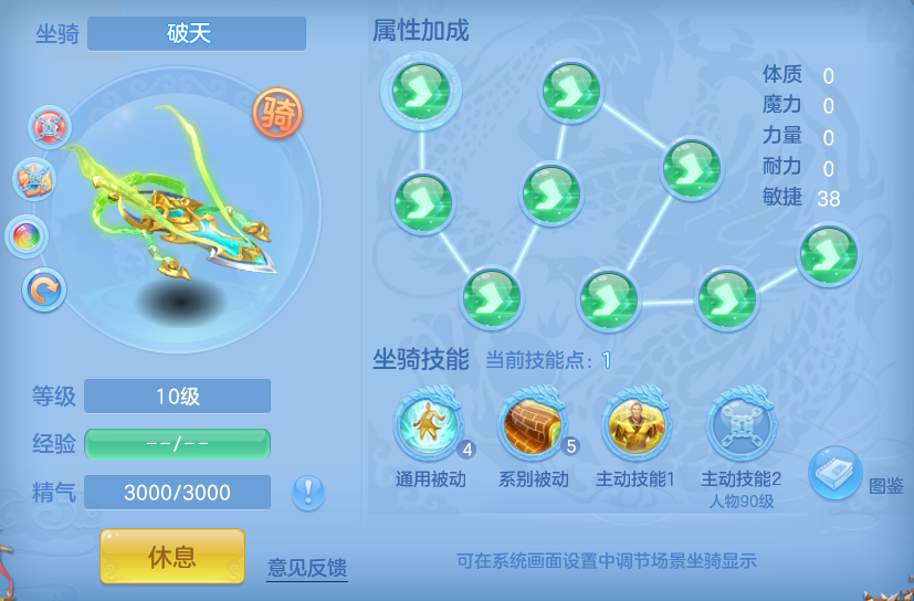 ScreenShot_2026-06-03_152151_091.png