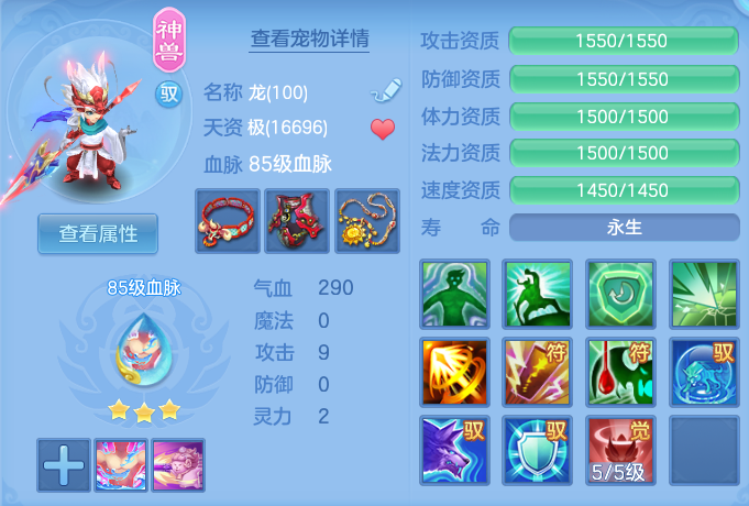 ScreenShot_2026-06-03_160753_809.png