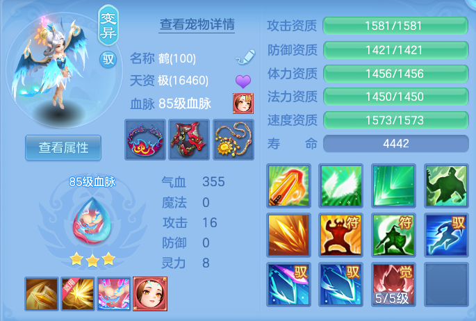 ScreenShot_2026-06-03_160805_826.png