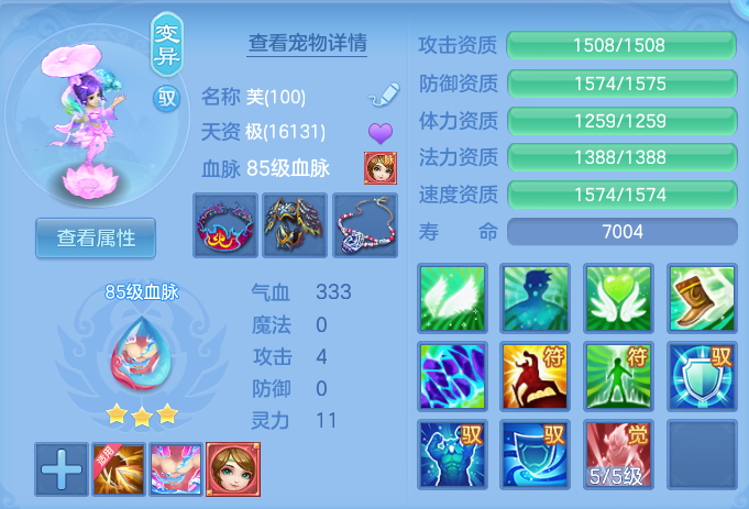 ScreenShot_2026-06-03_160832_090.png