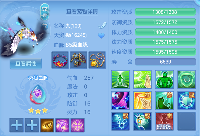 ScreenShot_2026-06-03_160838_019.png