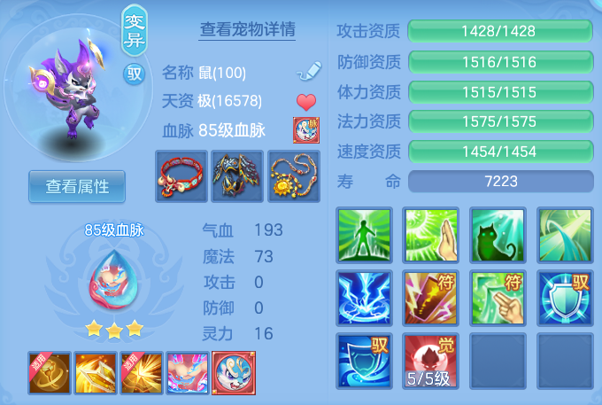 ScreenShot_2026-06-03_161011_850.png