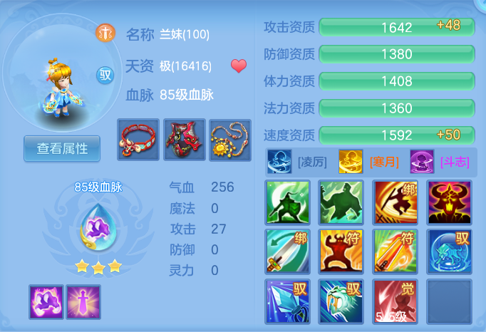 ScreenShot_2026-06-03_161018_795.png