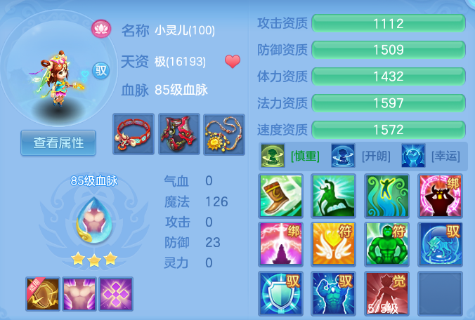 ScreenShot_2026-06-03_161024_633.png