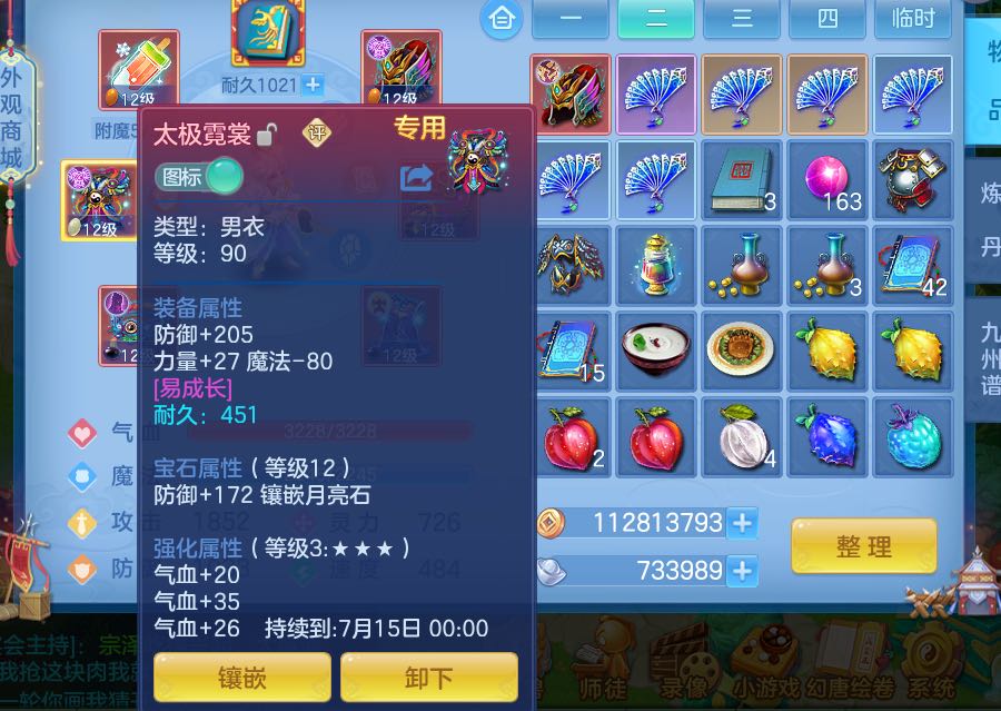 微信图片_2026-06-03_123150_132.jpg