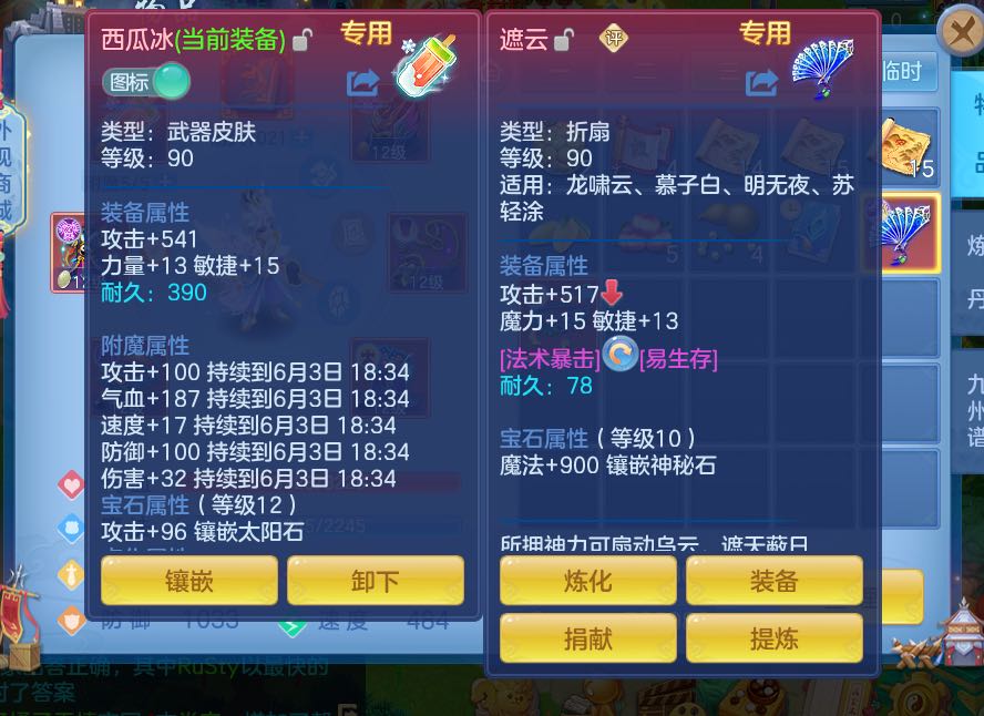 微信图片_2026-06-03_123143_832.jpg