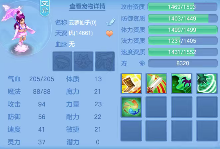 ScreenShot_2026-06-03_104246_317.png