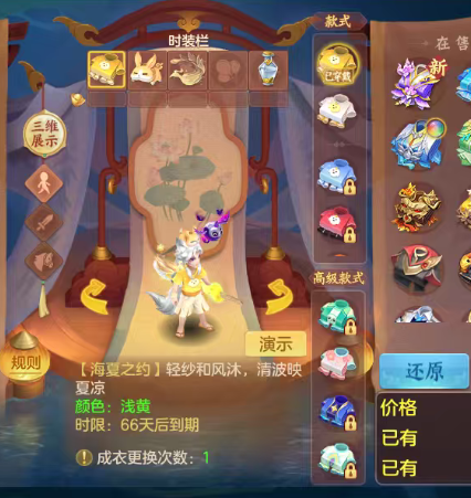 ScreenShot_2026-06-03_104255_553.png