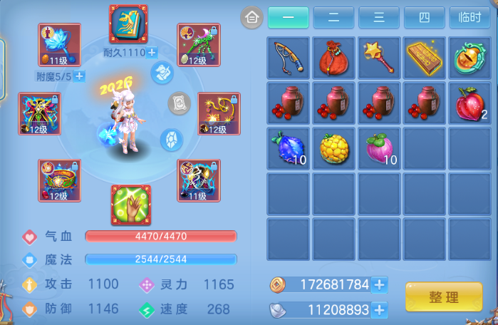微信图片_20260603132804_16_9923.png