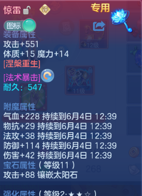 微信图片_20260603132813_18_9923.png