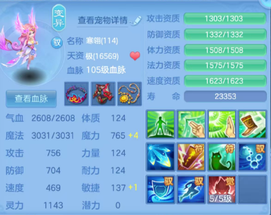1a47b5918a2e57c9b13429b7075fe0a3.png