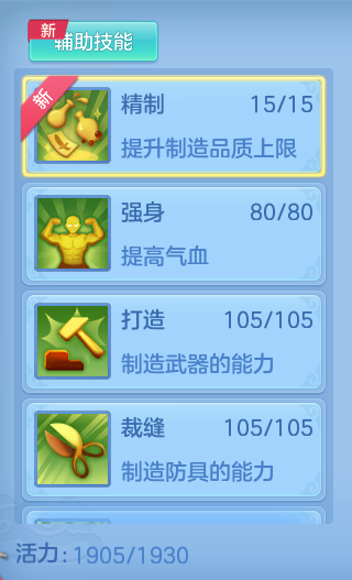 4ab50106b95d3497bc7bd127449ce142.png