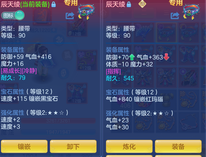 88a5748e5dcdeee320306b9f0d7c2652.png