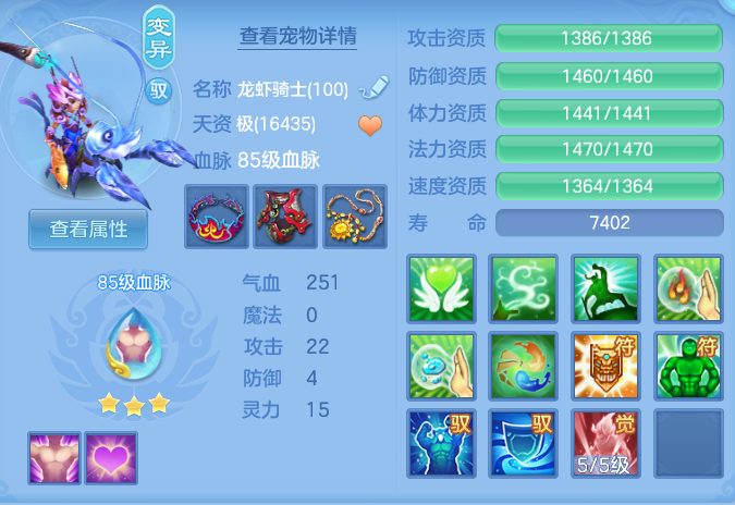7c47dad3c40f23ef403b2650ee4f2967.png