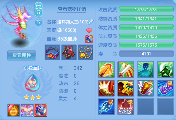 82fee02fb3284faf38c5dbd023b97ecc.png